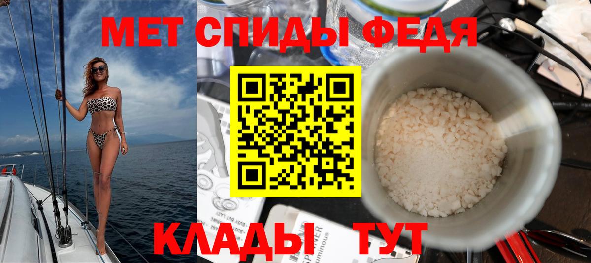 Амфетамин 97% Гусиноозёрск