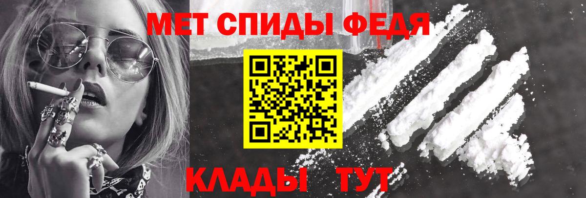 Amphetamine VHQ  АМФ  АМФЕТАМИН  Вход с VPN  Гусиноозёрск 