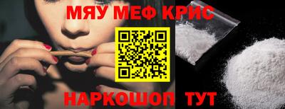 альфа пвп Лесосибирск