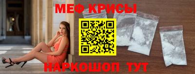 прущая мука Кунгур