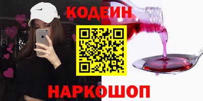 индика Ливны