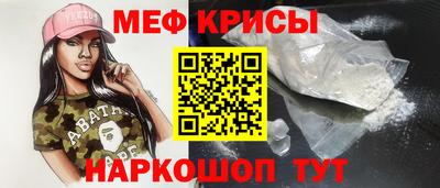 индика Ливны