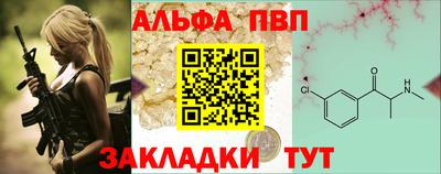 прущие крисы Кумертау