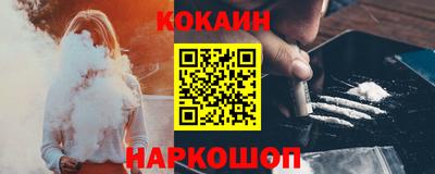 индика Ливны