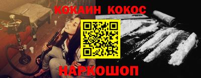 индика Ливны