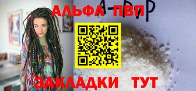 индика Ливны