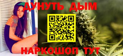 мяу мяу кристалл Кулебаки