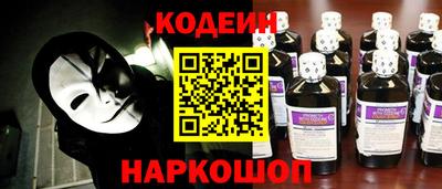 мяу мяу кристалл Кулебаки