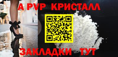 прущие крисы Кумертау
