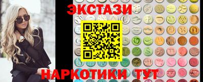 альфа пвп Лесосибирск