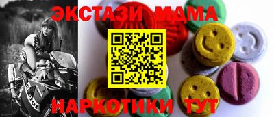 альфа пвп Лесосибирск