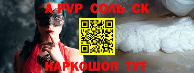 прущая мука Кунгур