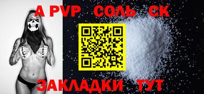 прущие крисы Кумертау