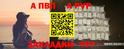 индика Ливны