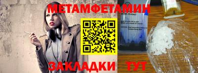 индика Ливны