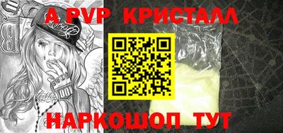 прущие крисы Кумертау