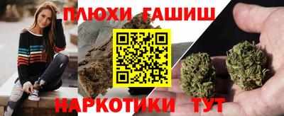 мяу мяу кристалл Кулебаки