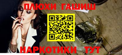 дистиллят марихуана Ликино-Дулёво
