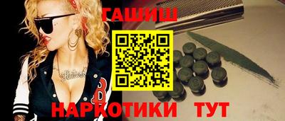 мяу мяу кристалл Кулебаки