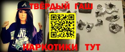 мяу мяу кристалл Кулебаки