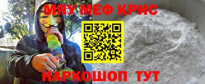 прущие крисы Кумертау