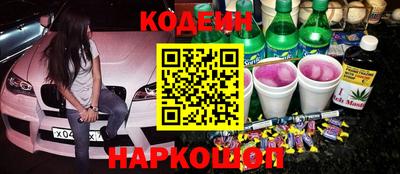 индика Ливны