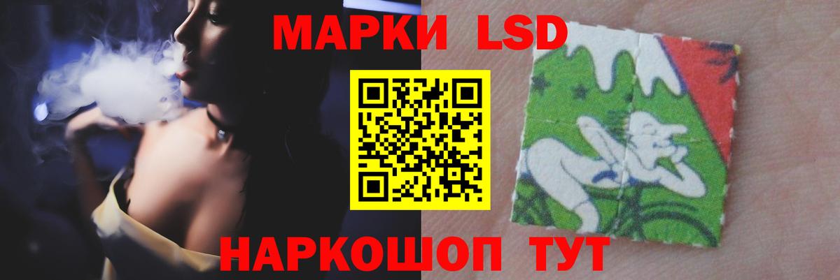 Лсд 25 экстази ecstasy Гусиноозёрск
