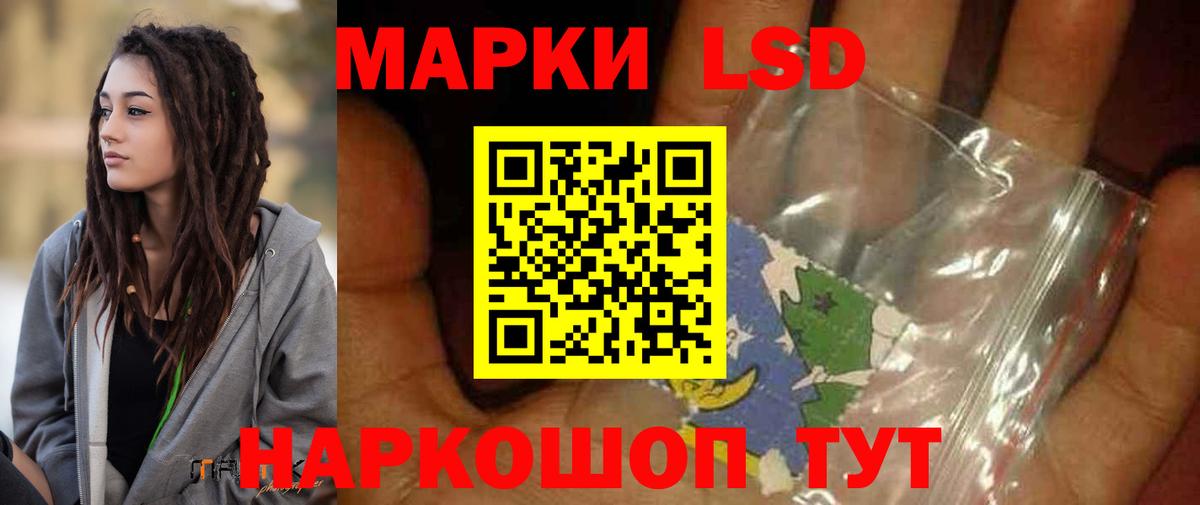 Гусиноозёрск  LSD-25 экстази ecstasy  Вход с VPN  Лсд 25 экстази  ЛСД экстази кислота 