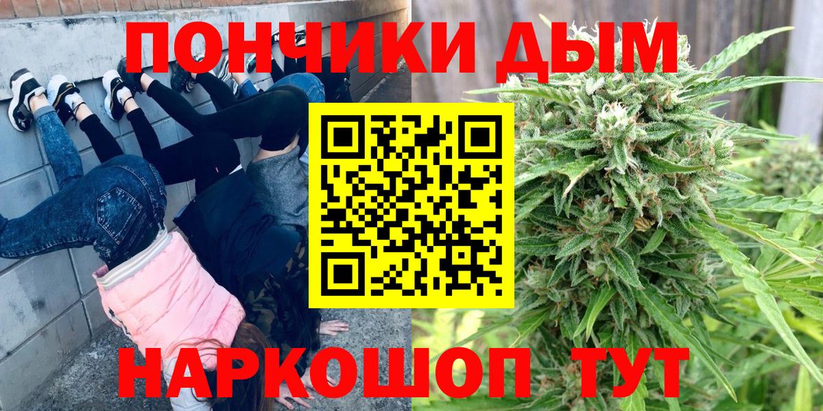 Канабис гибрид Гусиноозёрск